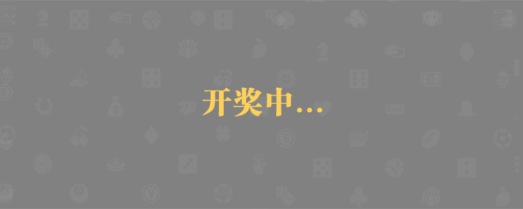 加拿大28预测,比特28在线预测,加拿大预测,加拿大AI智能预测,AI智能科技预测,加拿大预测信息