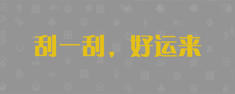 加拿大28预测,比特28在线预测,加拿大预测,加拿大AI智能预测,AI智能科技预测,加拿大预测信息